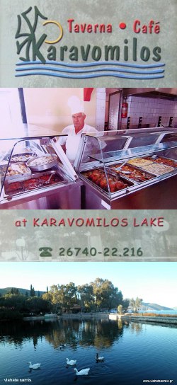 Karavomylos Tavern 4