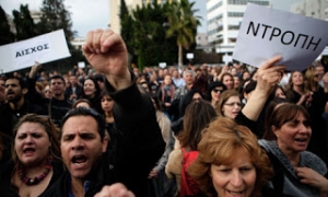 H κυπριακή κρίση είναι ένα σύμπτωμα του τι είναι σάπιο στην Ε.Ε.