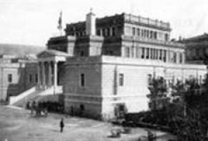 Η άγνωστη ιστορία της πρώτης προσπάθειας ανατινάξεως της Ελληνικής Βουλής